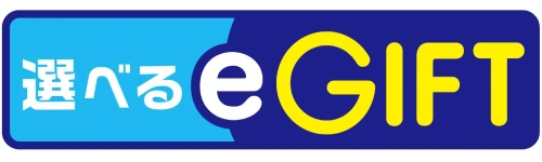 えらべるeギフト